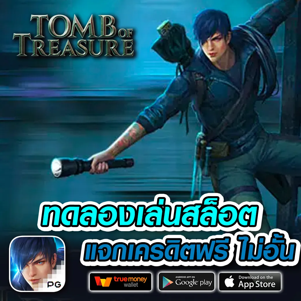 pgzeedava เว็บตรง